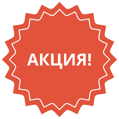 Акция